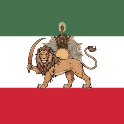 پادشاهی خواه 👑
عرزشی و چپول ⛔
اکانت دوم 👑
فالو = بک👑
جاويد_رضا_شاه_دوم_پهلوى_سوم