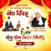 Dharmendra Bhagat ji (@ji_bhagat40842) Twitter profile photo Dharmendra Bhagat ji (@ji_bhagat40842) Twitter profile photo