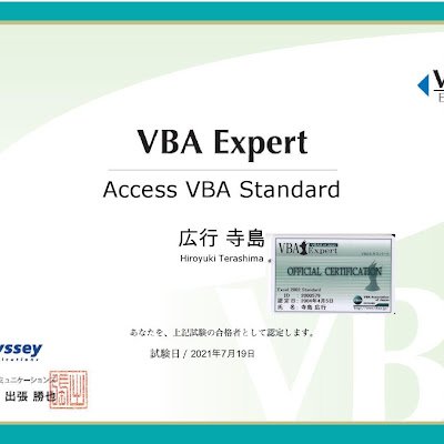 VBAExpertInaba's profile picture. 余ほどのことがない限り誰もFollowしません。俺の視界にあほと1%以上の邪念がある性格ブスは要らねえ。てめえ自身の低脳を責めずにブチ切れる芸能人に嫌気がさしたからな。心の腐った人を絶対フォローしません!