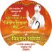 Sharda Thakur (@shardat22318589) Twitter profile photo Sharda Thakur (@shardat22318589) Twitter profile photo