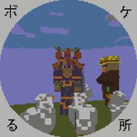 矢口雅利(23) (@masatoshicraft) 's Twitter Profile Photo 矢口雅利(23) (@masatoshicraft) 's Twitter Profile Photo