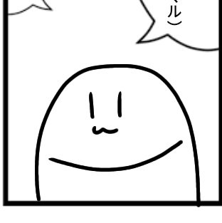 tpu2年 知ロボ
趣味垢
ずっとしょーもないこと言います
アニメはたまに見る
アカペラが好き
留年は嫌い