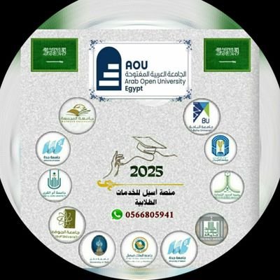 aseelalbrk59419's profile picture. 🎓 منصة أسيل للخدمات الطلابية 🎓

https://t.co/8cNF0YG9mY