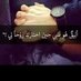 احمد حسن (@hmzlm64176) Twitter profile photo احمد حسن (@hmzlm64176) Twitter profile photo