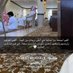 تـركي الـرشـيدي (@fyrwz833208) Twitter profile photo تـركي الـرشـيدي (@fyrwz833208) Twitter profile photo
