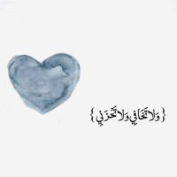 د. أماني ابو يحيى (@amani_hammad93) 's Twitter Profile