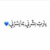 أحمد ♿ (@yhayi9i) Twitter profile photo أحمد ♿ (@yhayi9i) Twitter profile photo