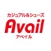 アベイル@しまむらグループ (@gravail) Twitter profile photo アベイル@しまむらグループ (@gravail) Twitter profile photo