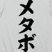 田舎に住んでる🏚メンエス好き❤️のメタボ親父♪ヽ(*´∀`)ノ (@sinsan0511) Twitter profile photo 田舎に住んでる🏚メンエス好き❤️のメタボ親父♪ヽ(*´∀`)ノ (@sinsan0511) Twitter profile photo