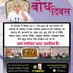 देवा राम पोयाम (@dpoyama59052) Twitter profile photo देवा राम पोयाम (@dpoyama59052) Twitter profile photo