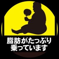 食いしん坊 (@ku_i_shi_n_boo) 's Twitter Profile Photo 食いしん坊 (@ku_i_shi_n_boo) 's Twitter Profile Photo