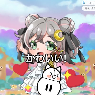 バーチャルツキノワグマ🌙🐻アザマス1期生🥇宇宙の心理から今夜のおかずまで🚀🌏°.✧⚡︎Live2dのIRIAMライバー 25.5引退→SHOWROOMへ 特技は声が変えられる🎤ビコママ@biko0205 Live2Dパパ@otogiri_Live2D エゴサタグ #クマコイ 2020年7月〜