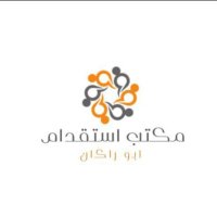 فهد بن عبدلله أبو راكان (@aljasm94588) 's Twitter Profile