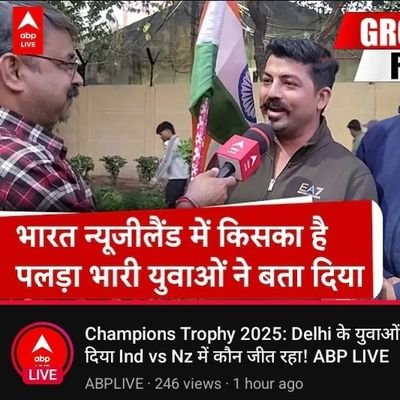 Abhisheknayan81's profile picture. Senior Journalist at @abpnews | Twitter पर मेरे निजी विचार | RT's are not endorsment