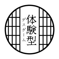 体験型デスゲーム【GOデスゲ】 (@godeathgame) 's Twitter Profile