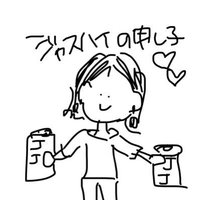 ｼﾞｬｽﾊｲの申し子ﾋﾅ (@jashigh58) Twitter profile photo