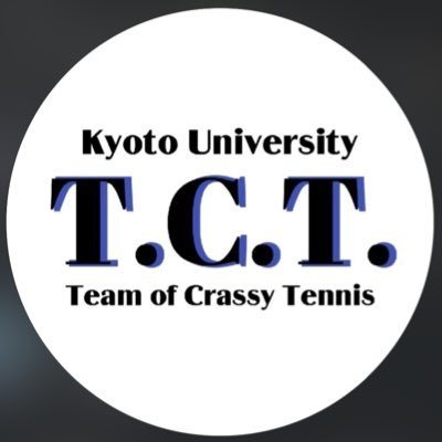 京大公認硬式テニスサークル🎾メンバー約200人で男女比は約1:1と京大最大❣️練習はなんとなんと平日毎日❣️だからいつでも好きな時に練習に参加できる😆経験者初心者問わず絶賛募集中です!気軽にDMしてください✉️#春から京大 #京大テニスサークル