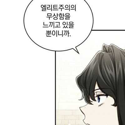 popsiclemic🕯내란범팽형さんのプロフィール画像