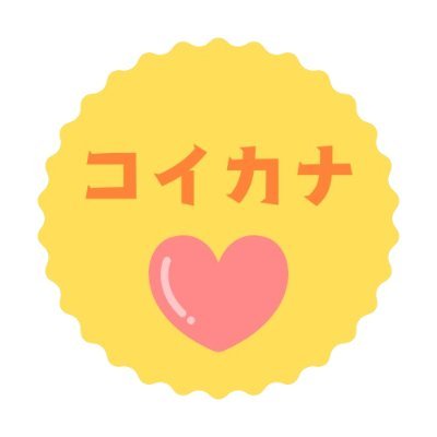 グルメスポット、お出かけスポットを紹介しています!✨
youtube
https://t.co/EiQFMmpqj5
Instagram
https://t.co/AfSzET9DAP
tiktok
https://t.co/F9WaIfx5TX