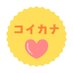 グルメとレジャーの案内所チャンネル @ コイカナ (@koikana_00) Twitter profile photo グルメとレジャーの案内所チャンネル @ コイカナ (@koikana_00) Twitter profile photo