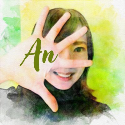 An_design_fun's profile picture. ▪️LPやサムネイルなど受注承っております▪️Figma / Adobe XD / Illustrator / Photoshop / Canva ▪️公認心理士(国家資格)▪️大手広告企業/人材紹介会社経験者 💌お気軽にDMでご相談ください