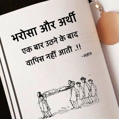 Idanram16Ram's profile picture. Idan ram godara jat