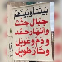 ابو العبد (@abda60644) 's Twitter Profile Photo