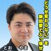 【公式】遠山ゆう 後援会 (@tooyamakouenkai) Twitter profile photo 【公式】遠山ゆう 後援会 (@tooyamakouenkai) Twitter profile photo