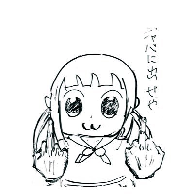 ひなたさんのプロフィール画像