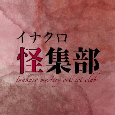 https://t.co/tPATnS8NxG 取り上げてほしいもののリクエスト→ https://t.co/VDQrAPE2id