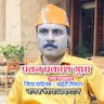pawanbhaiggreat's profile picture. जिला संयोजक-आईटी विभाग
(IT- Head)@bjpgangapar @BJPKashiKshetra @BJP4UP
महामंत्री- @upuvmsoram उत्तर प्रदेश उद्योग व्यापार मंडल, सोराम,प्रयागराज,U.P.