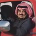 ابو ترف🤍 (@nwf184620) Twitter profile photo ابو ترف🤍 (@nwf184620) Twitter profile photo