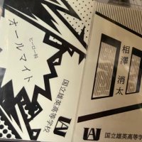 すぴあ@お取引アカ/ (@sqmioo) 's Twitter Profile