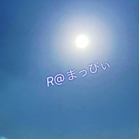 R@ まっぴぃ。。。 (@himereechi8) 's Twitter Profile