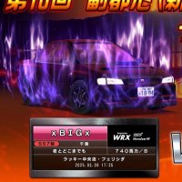 びっく (@wrx5r) 's Twitter Profile