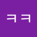LIUᄏᄏ (@liuem01) Twitter profile photo LIUᄏᄏ (@liuem01) Twitter profile photo