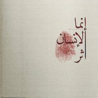 تفاصيل تهُمّك (@1_lmuo) Twitter profile photo