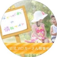 mams_nakatugawa (@wplus_hp) 's Twitter Profile Photo mams_nakatugawa (@wplus_hp) 's Twitter Profile Photo