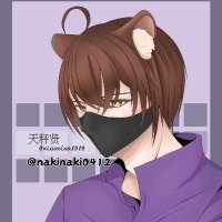 天秤賢PNGtuber (@xiaoxian1010) 's Twitter Profile Photo