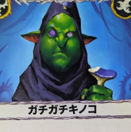 2024年7月からウォーハンマー始めました。組み立て、塗装、めちゃくちゃ楽しいです。
いつか対戦もしてみたい。
40k(アドメク)、キルチーム、アンダーワールド、AoS(フレッシュイーターコート)