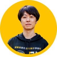 ノトフ/NEIGHBOR (@notf) 's Twitter Profile Photo ノトフ/NEIGHBOR (@notf) 's Twitter Profile Photo