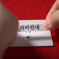 오메기떡 (@geuleogeyo486) 's Twitter Profile