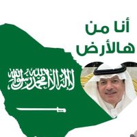 أ.د.عبدالرحمن العرابي (@dr_abdulrahman_) 's Twitter Profile Photo أ.د.عبدالرحمن العرابي (@dr_abdulrahman_) 's Twitter Profile Photo