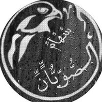 سهام🕊 (@seham55al) 's Twitter Profile