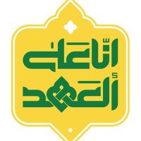 Saleh Sammani اولسنا على الحق (@sammanisaleh) 's Twitter Profile