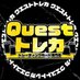 Questトレカ 小山駅前店 (@quest_tcg) Twitter profile photo Questトレカ 小山駅前店 (@quest_tcg) Twitter profile photo