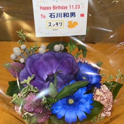 ◎ニッポン放送『石川和男のポリシーリテラシー』 https://t.co/gqnTIGZOrh ◎BS日テレ『数字で知る日本の今』 https://t.co/PjfySHOT41 ◎BSテレ東『石川和男の危機のカナリア』