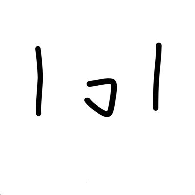 どーも、色々推しているいもむちでございます。無言フォロー失礼します。 (blst、hpmi、🥷🥚、あん☆、📖🐶、ntm📓、gntm、twst、mkdn3などを推しています!)