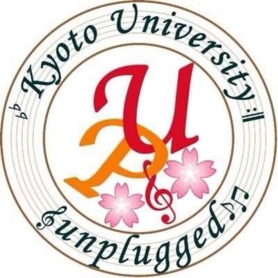 アコースティック軽音サークルの京大アンプラグドです🎶 2025年度の新歓及び入会は終了しました! 新歓に来てくださった方、SNSをチェックしてくれた方、ありがとうございました🙏 質問等あればお気軽にDMまで🙌