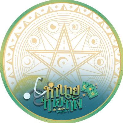 status : ปัจจุบัน : พนักงานออฟฟิศ | 3 สิ่งที่สำคัญ ครอบครัว งาน ซีรี่ส์วาย/นิยายวาย